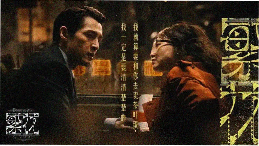 魁拔剧场版系列主视觉海报