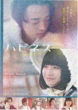 魁拔之大战元泱界海报