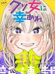 镜心角色设定图